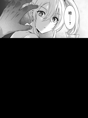 [姫屋 (阿部いのり)] レンタル種付けおじさん1-7+浮気堕ちした妻が夫の隣でハメられる連続中出しセックス旅行～+～寺生まれの種付けおじさん、幽霊とノンストップハメ除霊～_0155