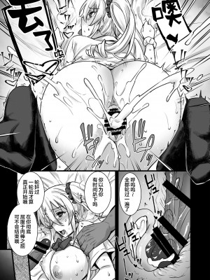 [姫屋 (阿部いのり)] レンタル種付けおじさん1-7+浮気堕ちした妻が夫の隣でハメられる連続中出しセックス旅行～+～寺生まれの種付けおじさん、幽霊とノンストップハメ除霊～_0179