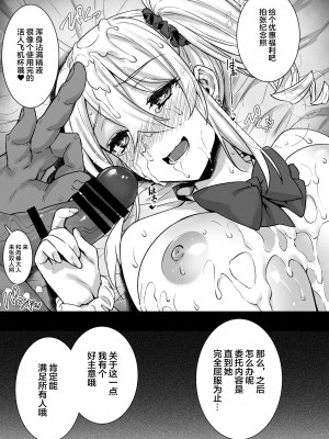 [姫屋 (阿部いのり)] レンタル種付けおじさん1-7+浮気堕ちした妻が夫の隣でハメられる連続中出しセックス旅行～+～寺生まれの種付けおじさん、幽霊とノンストップハメ除霊～_0189