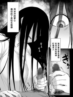 [姫屋 (阿部いのり)] レンタル種付けおじさん1-7+浮気堕ちした妻が夫の隣でハメられる連続中出しセックス旅行～+～寺生まれの種付けおじさん、幽霊とノンストップハメ除霊～_0199