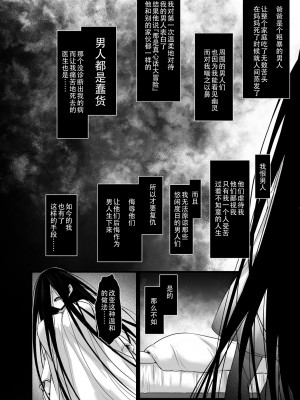 [姫屋 (阿部いのり)] レンタル種付けおじさん1-7+浮気堕ちした妻が夫の隣でハメられる連続中出しセックス旅行～+～寺生まれの種付けおじさん、幽霊とノンストップハメ除霊～_0203