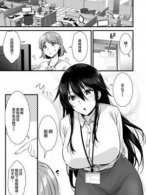 [姫屋 (阿部いのり)] レンタル種付けおじさん1-7+浮気堕ちした妻が夫の隣でハメられる連続中出しセックス旅行～+～寺生まれの種付けおじさん、幽霊とノンストップハメ除霊～_0281