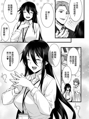 [姫屋 (阿部いのり)] レンタル種付けおじさん1-7+浮気堕ちした妻が夫の隣でハメられる連続中出しセックス旅行～+～寺生まれの種付けおじさん、幽霊とノンストップハメ除霊～_0283
