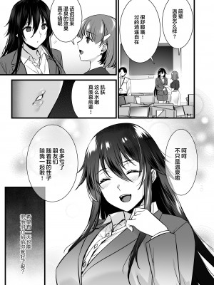 [姫屋 (阿部いのり)] レンタル種付けおじさん1-7+浮気堕ちした妻が夫の隣でハメられる連続中出しセックス旅行～+～寺生まれの種付けおじさん、幽霊とノンストップハメ除霊～_0329