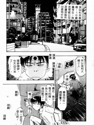 [イデア] 義姉_SISTER005