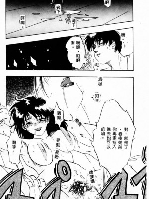 [イデア] 義姉_SISTER015