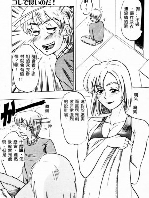 [イデア] 義姉_SISTER025