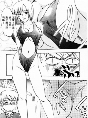 [イデア] 義姉_SISTER026