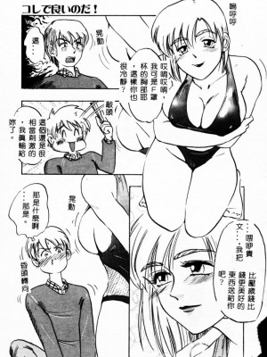 [イデア] 義姉_SISTER027