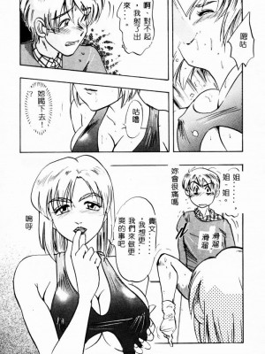 [イデア] 義姉_SISTER029