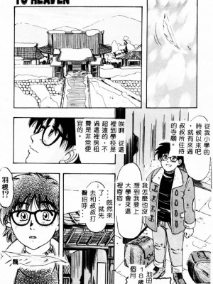 [イデア] 義姉_SISTER037