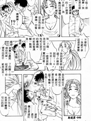 [イデア] 義姉_SISTER042