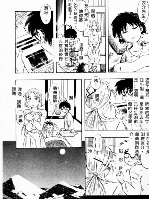 [イデア] 義姉_SISTER051