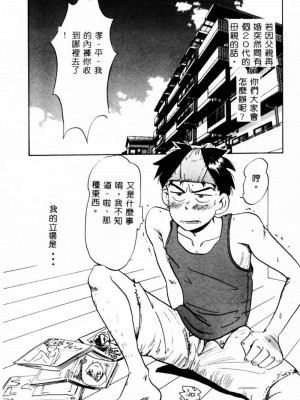 [イデア] 義姉_SISTER053