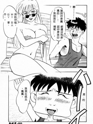 [イデア] 義姉_SISTER057