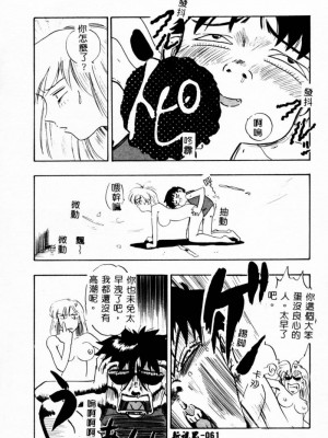 [イデア] 義姉_SISTER063