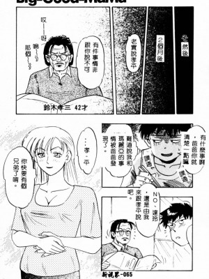 [イデア] 義姉_SISTER067