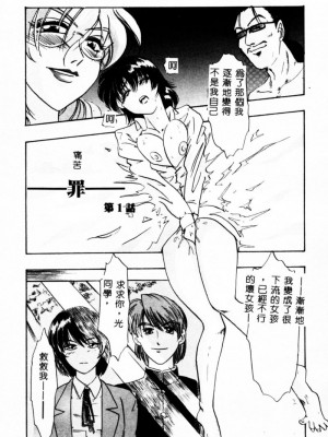 [イデア] 義姉_SISTER070