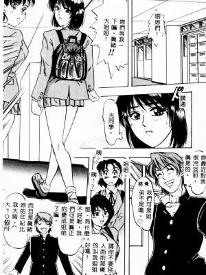 [イデア] 義姉_SISTER071