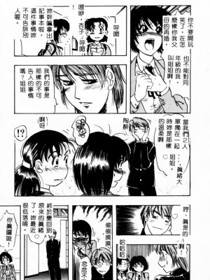 [イデア] 義姉_SISTER072