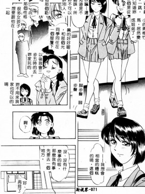 [イデア] 義姉_SISTER073