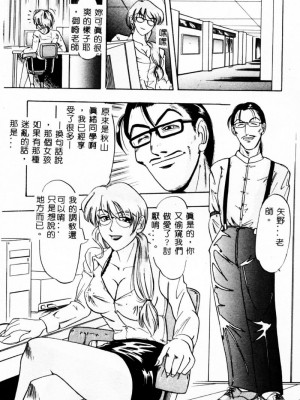 [イデア] 義姉_SISTER082