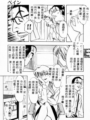 [イデア] 義姉_SISTER083