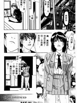 [イデア] 義姉_SISTER084