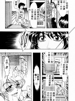 [イデア] 義姉_SISTER093