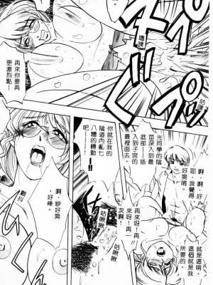 [イデア] 義姉_SISTER096