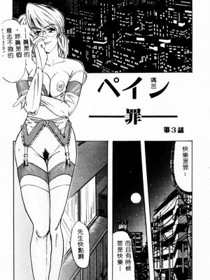 [イデア] 義姉_SISTER101