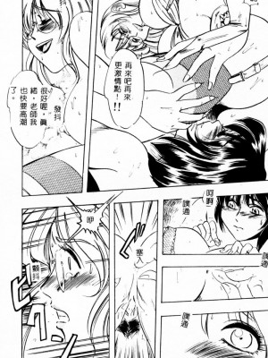 [イデア] 義姉_SISTER105