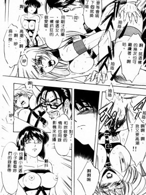 [イデア] 義姉_SISTER114