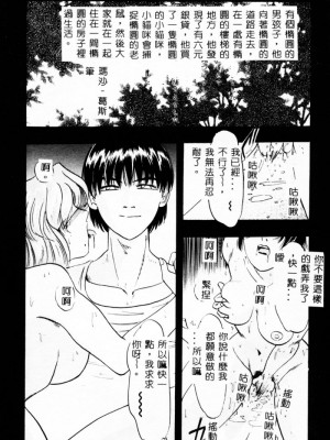 [イデア] 義姉_SISTER117