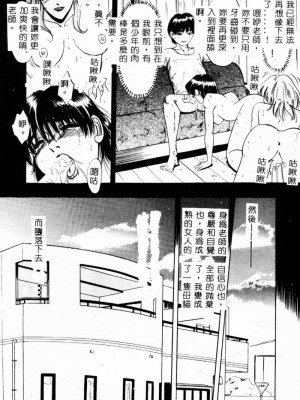 [イデア] 義姉_SISTER119