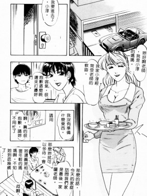[イデア] 義姉_SISTER120