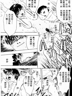 [イデア] 義姉_SISTER129