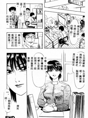 [イデア] 義姉_SISTER132