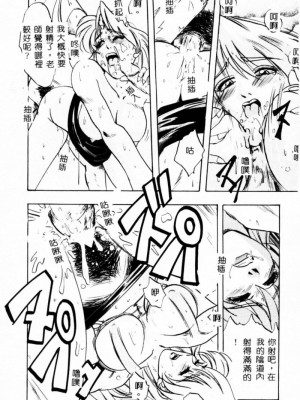 [イデア] 義姉_SISTER142