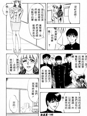 [イデア] 義姉_SISTER149