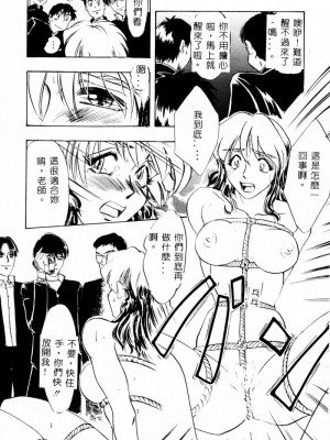 [イデア] 義姉_SISTER152