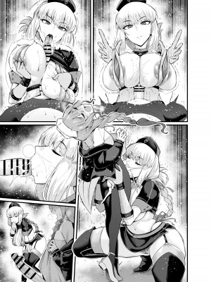[あんこまん] ナイチンゲール、ネモナースと…❤ (Fate／Grand Order)_006