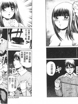 [ぺるそな] 柔肉淫魔_022