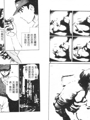 [ぺるそな] 柔肉淫魔_048