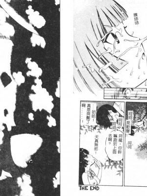 [ぺるそな] 柔肉淫魔_065