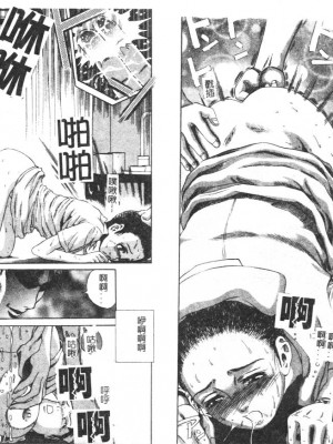 [ぺるそな] 柔肉淫魔_078
