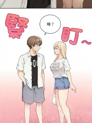 返鄉後的春天 1-3話_01_14