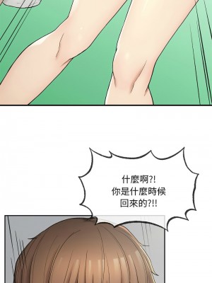 返鄉後的春天 1-3話_01_15