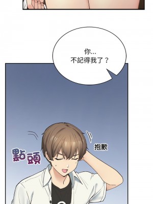 返鄉後的春天 1-3話_01_16
