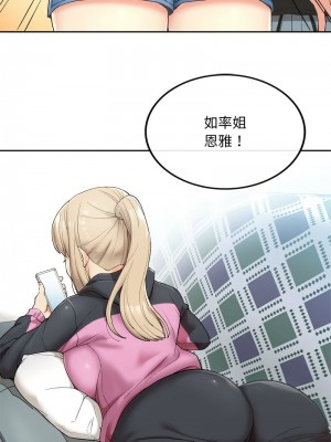 返鄉後的春天 1-3話_01_22